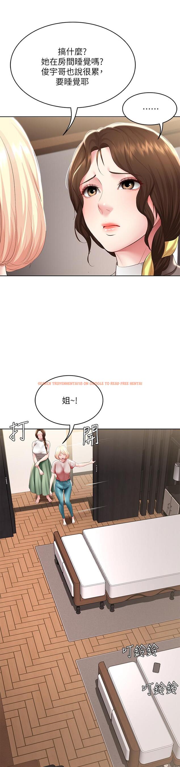 查看漫画寄宿日記 - 第85話-瞞著家人打炮 - tymanga.com中的841406图片