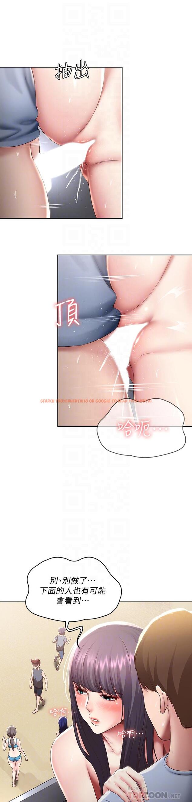 查看漫画寄宿日記 - 第86話-在大家面前做愛的宛恩 - tymanga.com中的844455图片