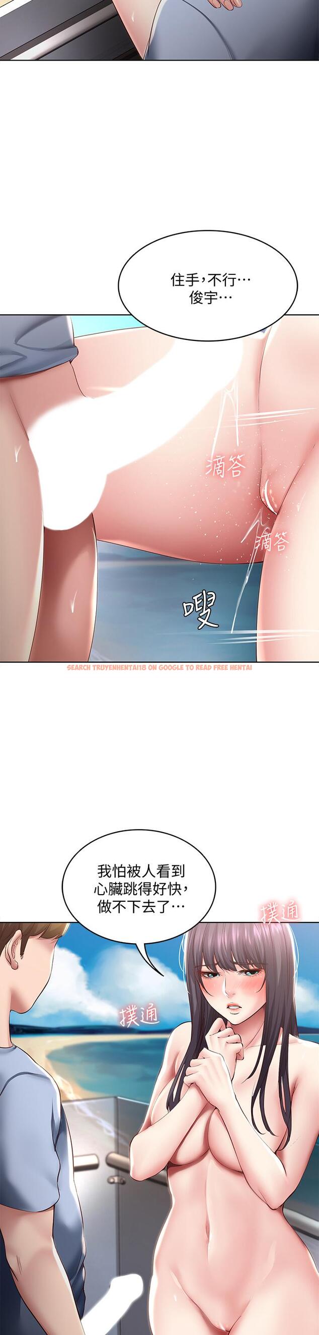 查看漫画寄宿日記 - 第86話-在大家面前做愛的宛恩 - tymanga.com中的844456图片