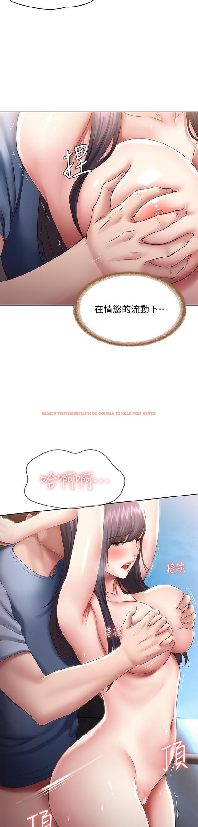 查看漫画寄宿日記 - 第86話-在大家面前做愛的宛恩 - tymanga.com中的844464图片