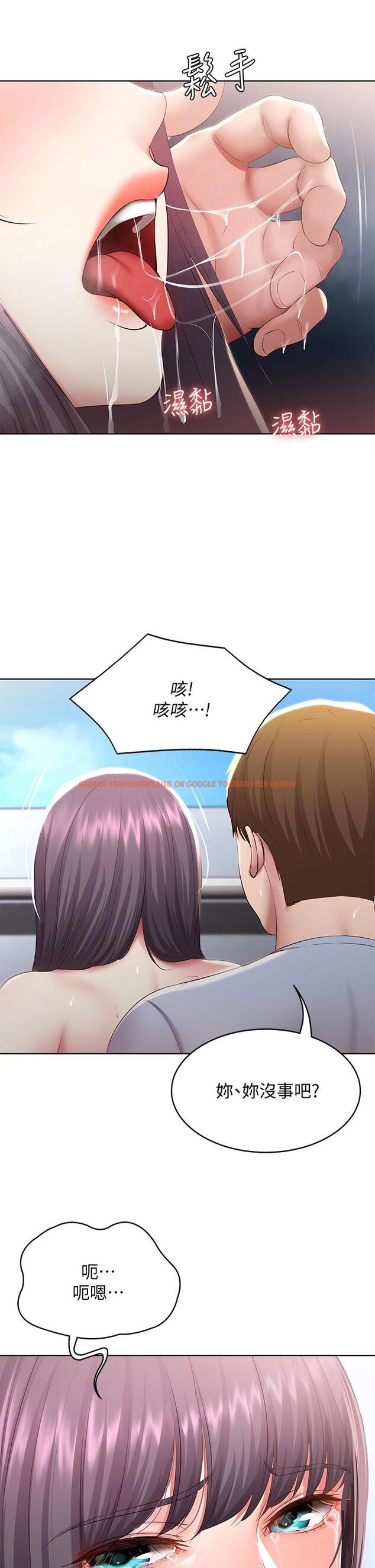 查看漫画寄宿日記 - 第86話-在大家面前做愛的宛恩 - tymanga.com中的844477图片