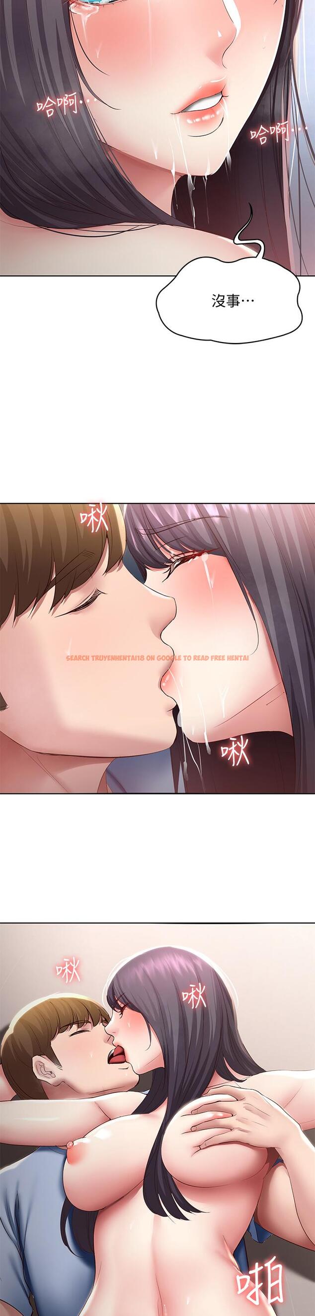 查看漫画寄宿日記 - 第86話-在大家面前做愛的宛恩 - tymanga.com中的844478图片