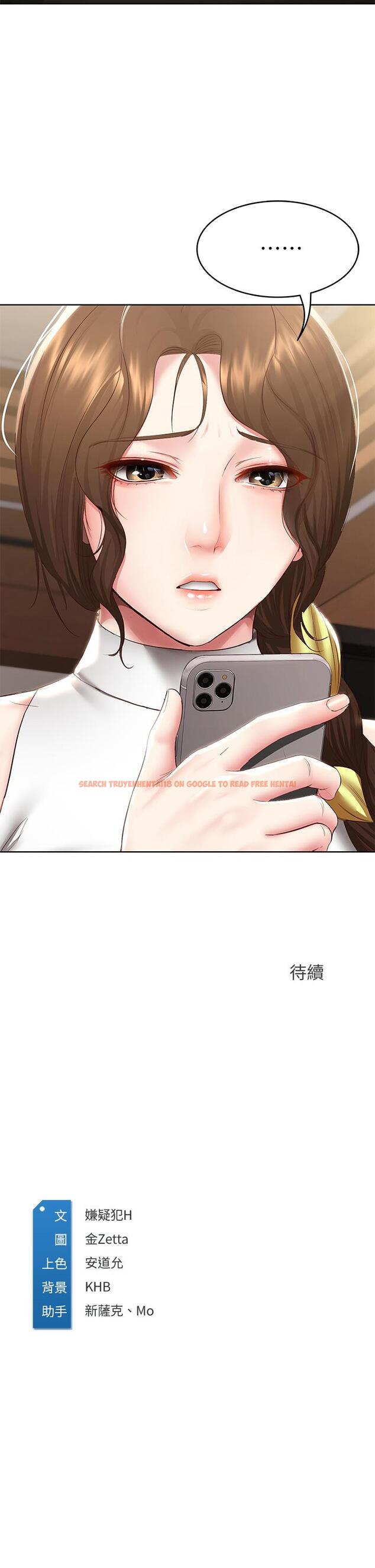 查看漫画寄宿日記 - 第86話-在大家面前做愛的宛恩 - tymanga.com中的844485图片