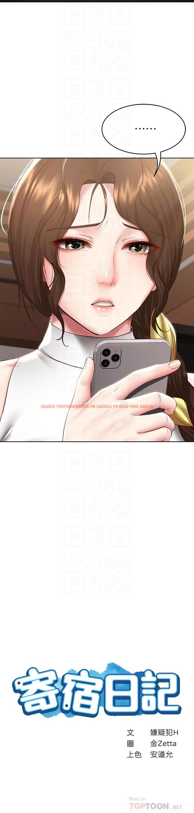 查看漫画寄宿日記 - 第87話-跟宛恩在一起開心嗎 - tymanga.com中的846824图片