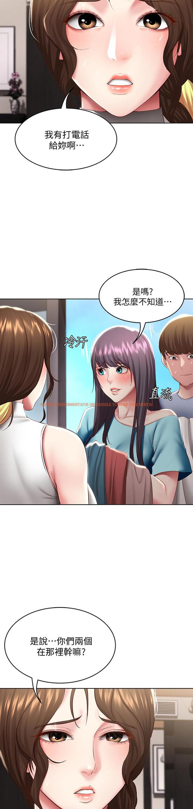 查看漫画寄宿日記 - 第87話-跟宛恩在一起開心嗎 - tymanga.com中的846829图片