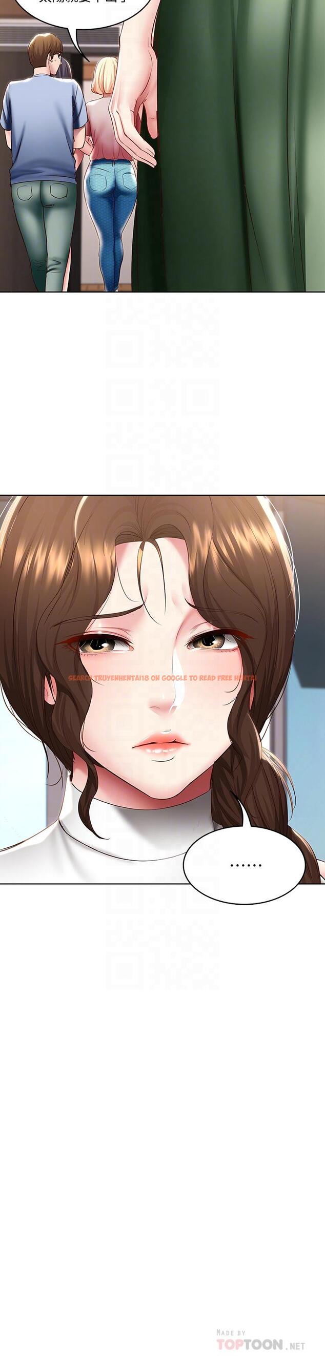 查看漫画寄宿日記 - 第87話-跟宛恩在一起開心嗎 - tymanga.com中的846834图片