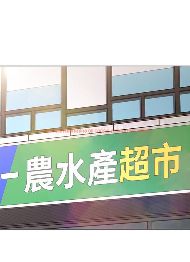 查看漫画寄宿日記 - 第87話-跟宛恩在一起開心嗎 - tymanga.com中的846835图片