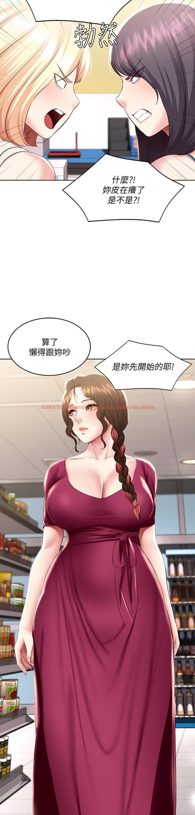 查看漫画寄宿日記 - 第87話-跟宛恩在一起開心嗎 - tymanga.com中的846837图片