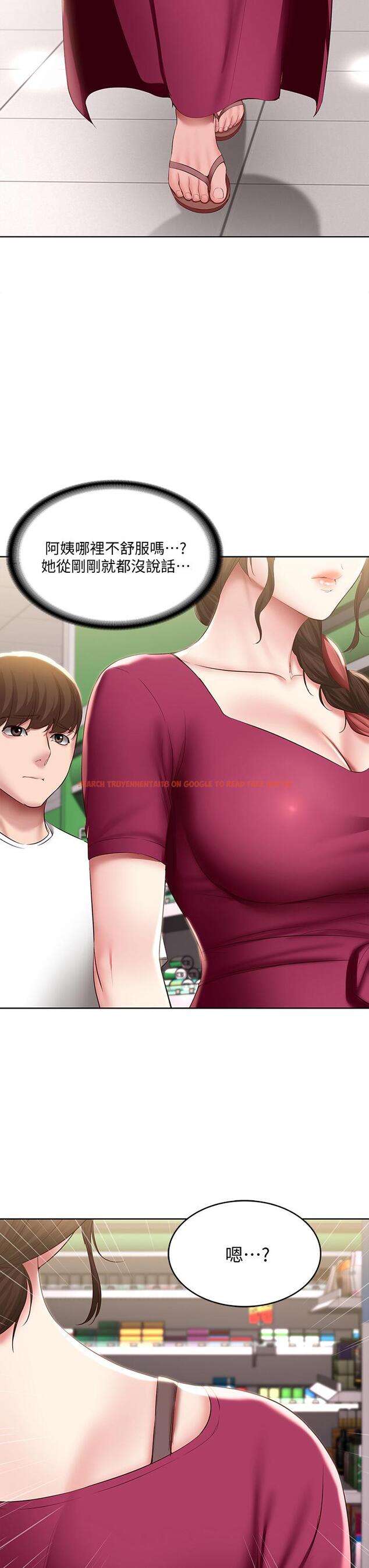 查看漫画寄宿日記 - 第87話-跟宛恩在一起開心嗎 - tymanga.com中的846838图片