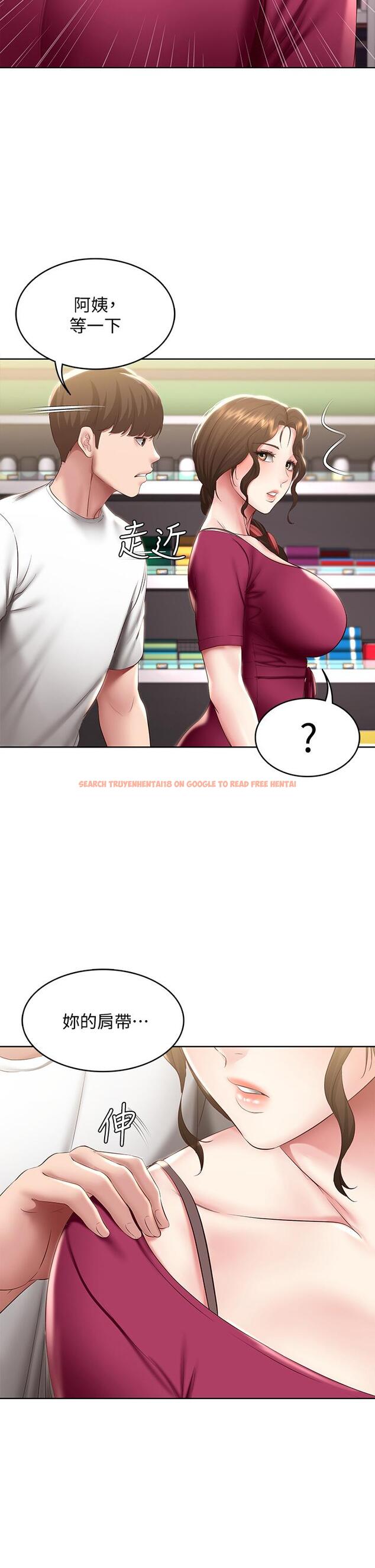 查看漫画寄宿日記 - 第87話-跟宛恩在一起開心嗎 - tymanga.com中的846839图片