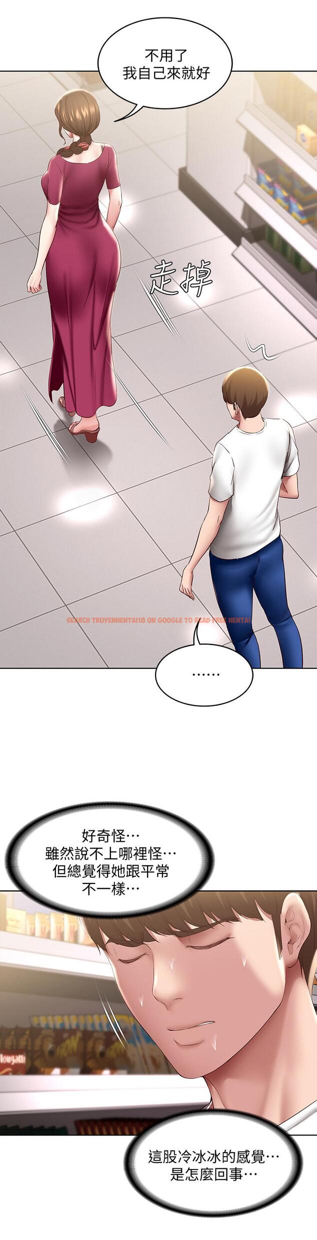 查看漫画寄宿日記 - 第87話-跟宛恩在一起開心嗎 - tymanga.com中的846840图片