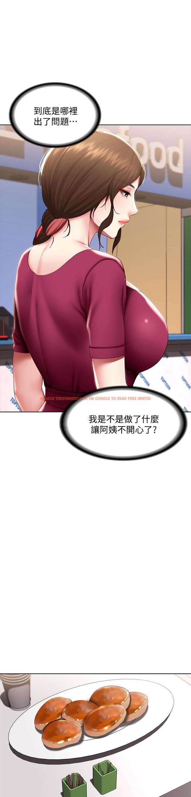 查看漫画寄宿日記 - 第87話-跟宛恩在一起開心嗎 - tymanga.com中的846841图片