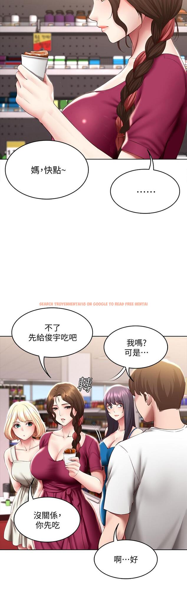 查看漫画寄宿日記 - 第87話-跟宛恩在一起開心嗎 - tymanga.com中的846844图片