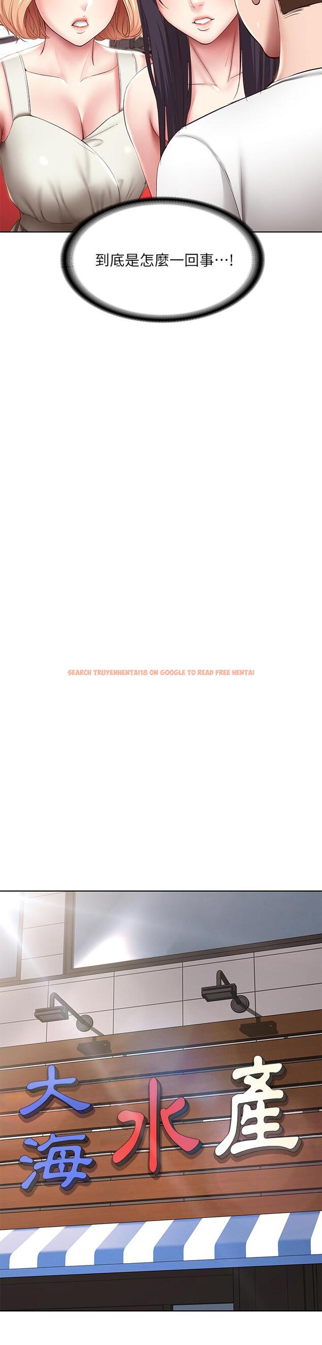 查看漫画寄宿日記 - 第87話-跟宛恩在一起開心嗎 - tymanga.com中的846848图片