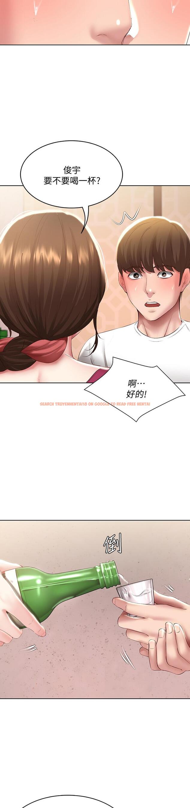 查看漫画寄宿日記 - 第87話-跟宛恩在一起開心嗎 - tymanga.com中的846852图片