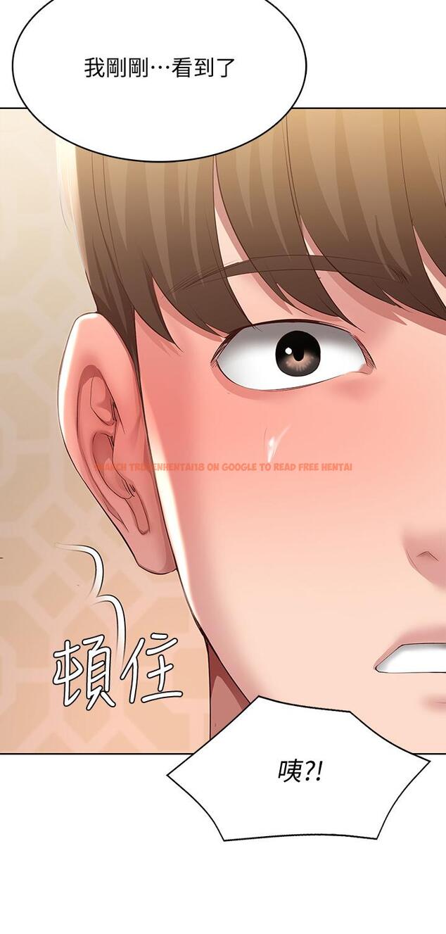 查看漫画寄宿日記 - 第87話-跟宛恩在一起開心嗎 - tymanga.com中的846853图片