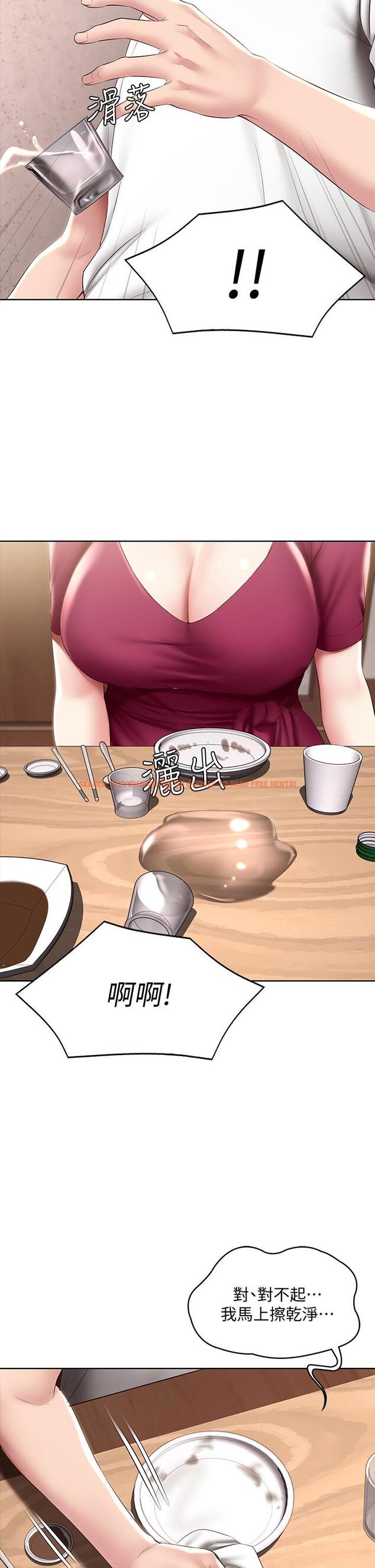 查看漫画寄宿日記 - 第87話-跟宛恩在一起開心嗎 - tymanga.com中的846855图片