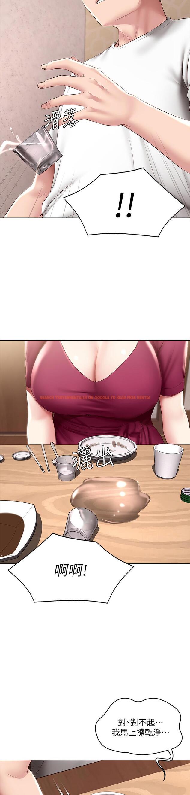 查看漫画寄宿日記 - 第88話-嫉妒女兒的美靜 - tymanga.com中的850384图片