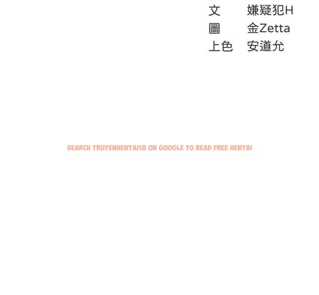 查看漫画寄宿日記 - 第88話-嫉妒女兒的美靜 - tymanga.com中的850387图片