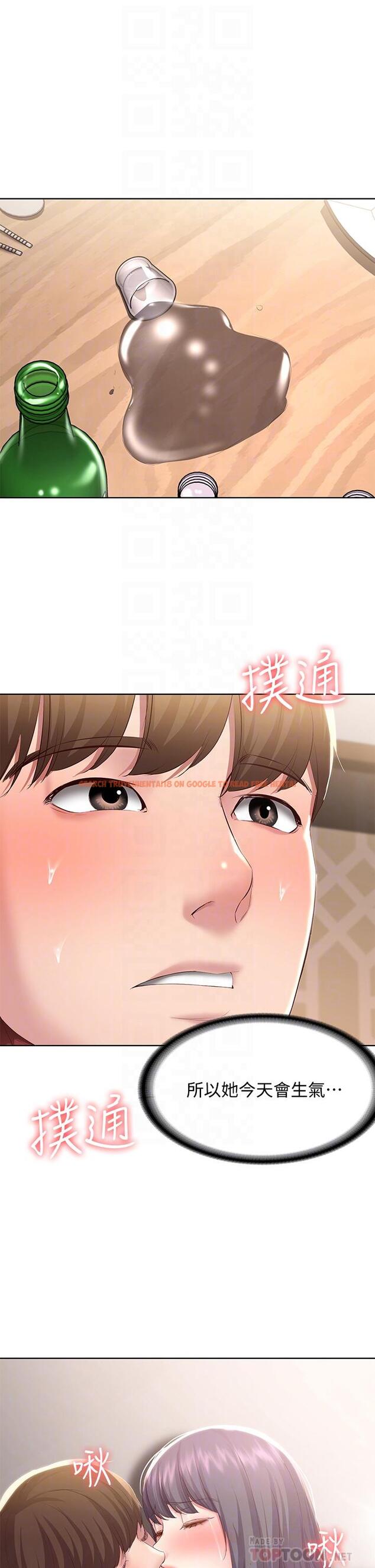 查看漫画寄宿日記 - 第88話-嫉妒女兒的美靜 - tymanga.com中的850388图片