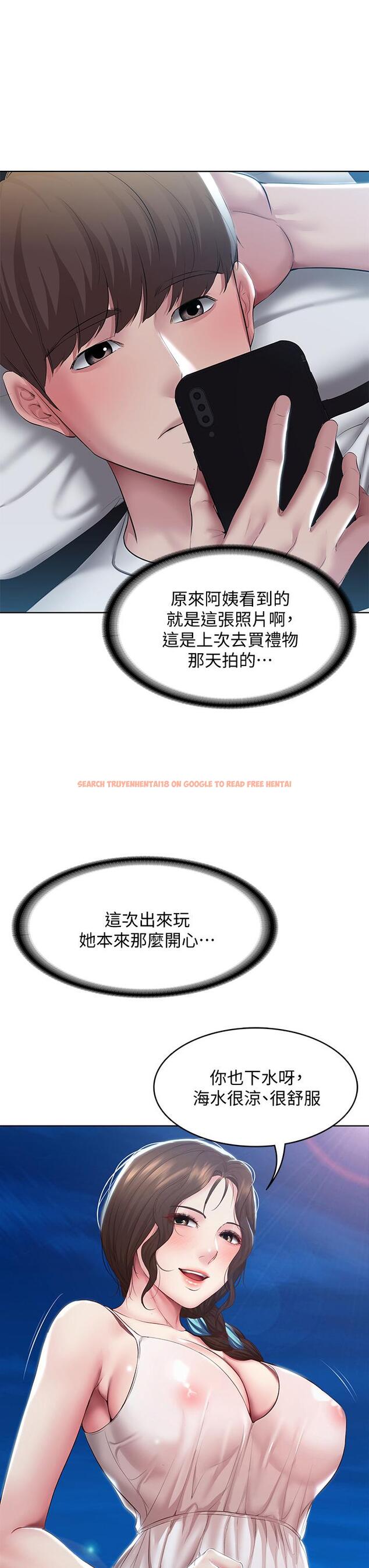 查看漫画寄宿日記 - 第88話-嫉妒女兒的美靜 - tymanga.com中的850399图片