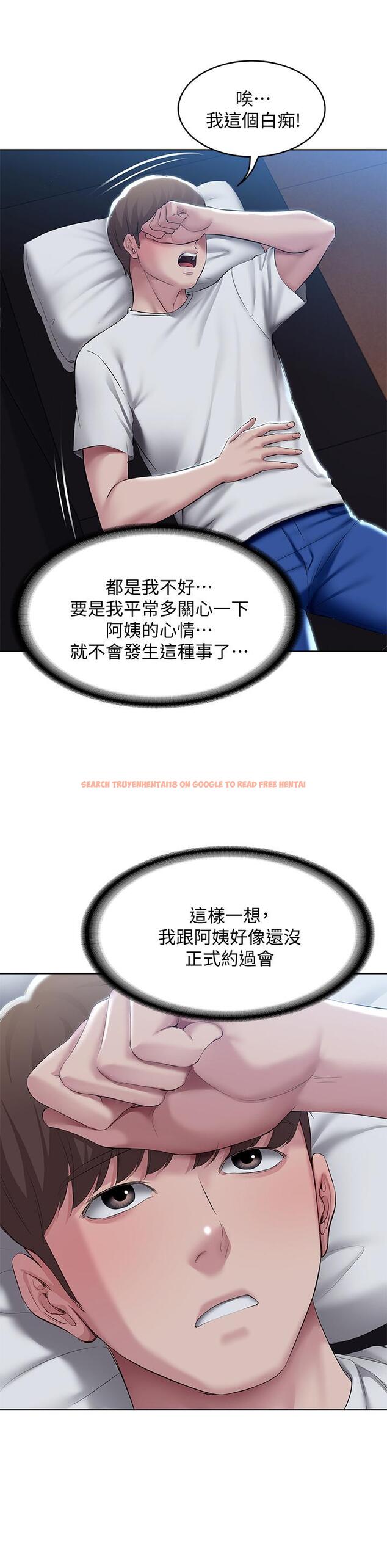 查看漫画寄宿日記 - 第88話-嫉妒女兒的美靜 - tymanga.com中的850401图片