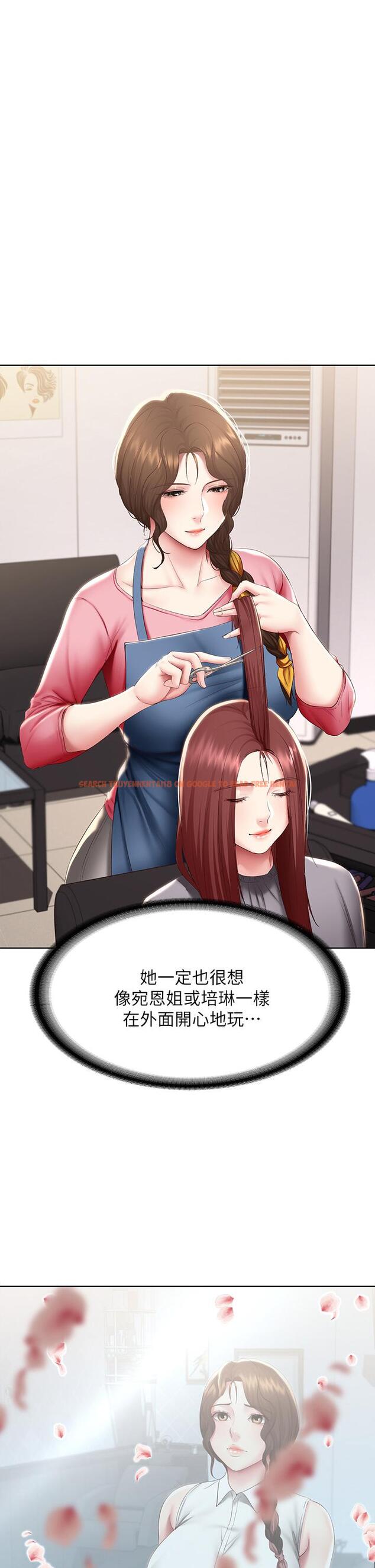 查看漫画寄宿日記 - 第88話-嫉妒女兒的美靜 - tymanga.com中的850402图片