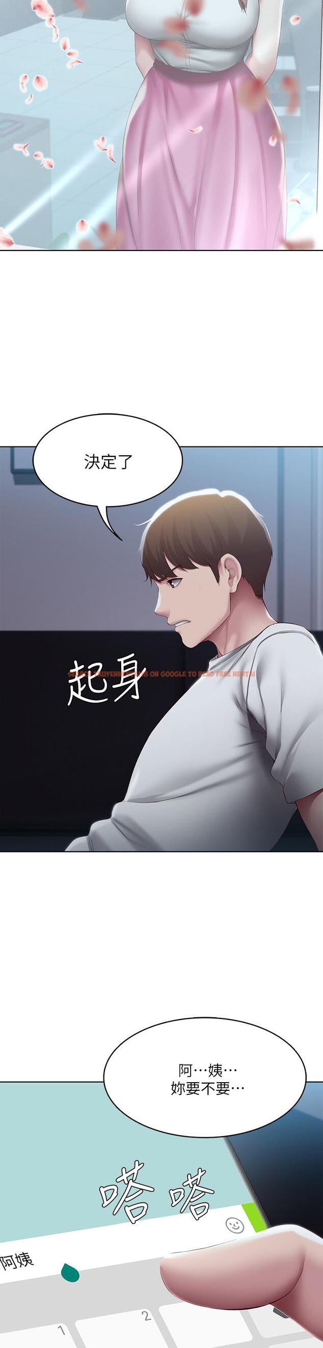 查看漫画寄宿日記 - 第88話-嫉妒女兒的美靜 - tymanga.com中的850403图片