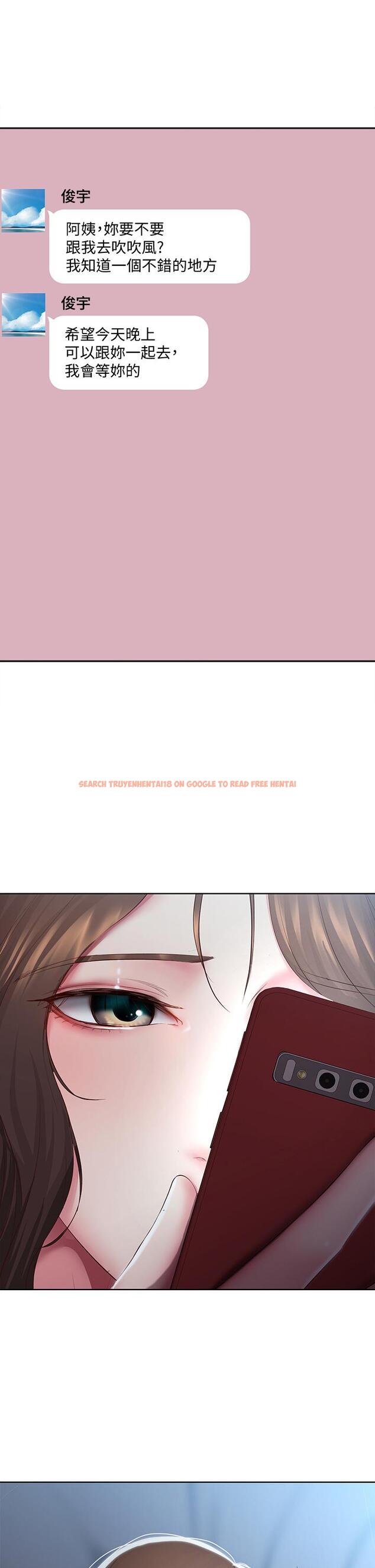 查看漫画寄宿日記 - 第88話-嫉妒女兒的美靜 - tymanga.com中的850407图片