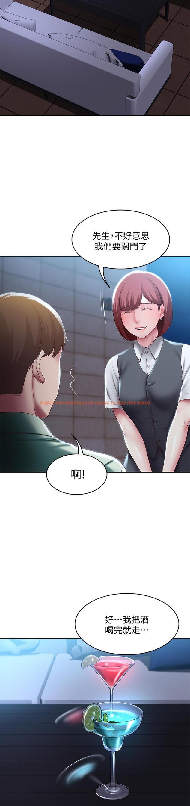 查看漫画寄宿日記 - 第88話-嫉妒女兒的美靜 - tymanga.com中的850409图片