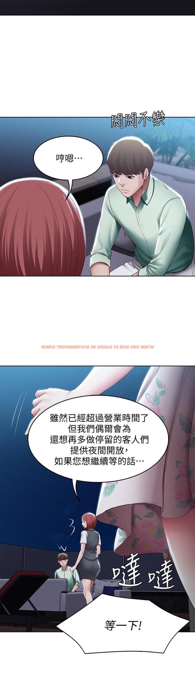 查看漫画寄宿日記 - 第88話-嫉妒女兒的美靜 - tymanga.com中的850410图片