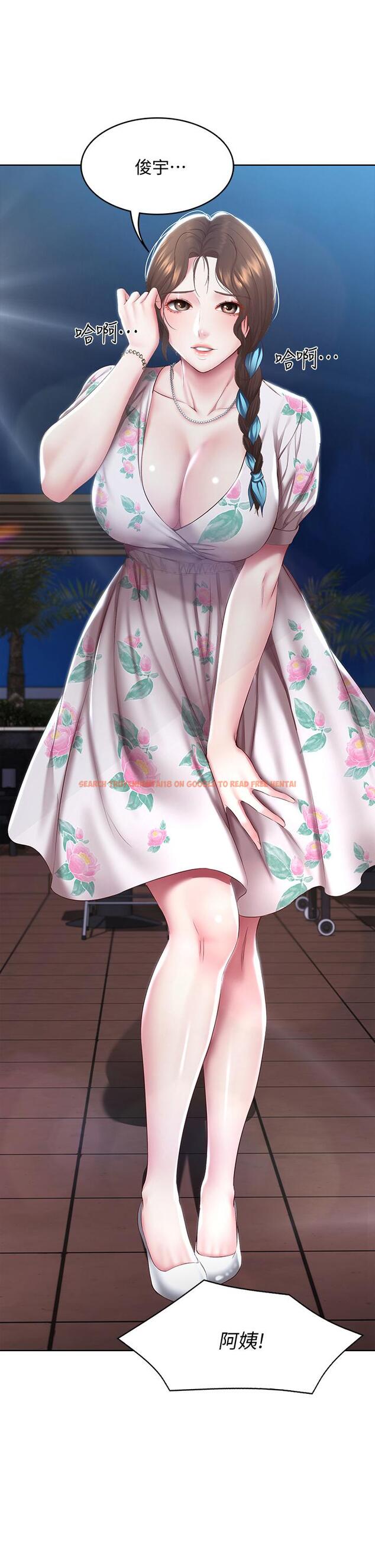 查看漫画寄宿日記 - 第88話-嫉妒女兒的美靜 - tymanga.com中的850411图片