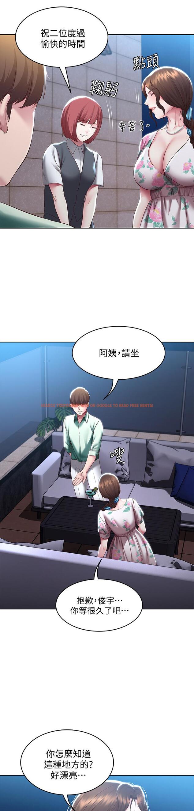 查看漫画寄宿日記 - 第88話-嫉妒女兒的美靜 - tymanga.com中的850412图片