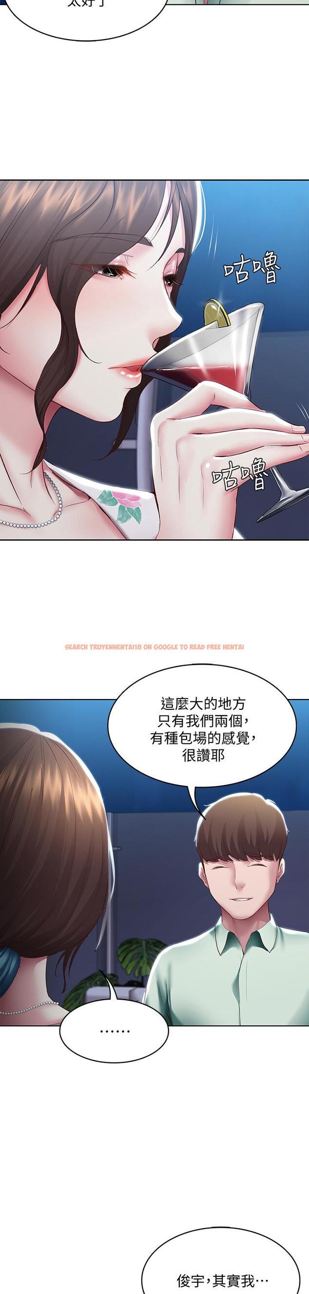 查看漫画寄宿日記 - 第88話-嫉妒女兒的美靜 - tymanga.com中的850414图片