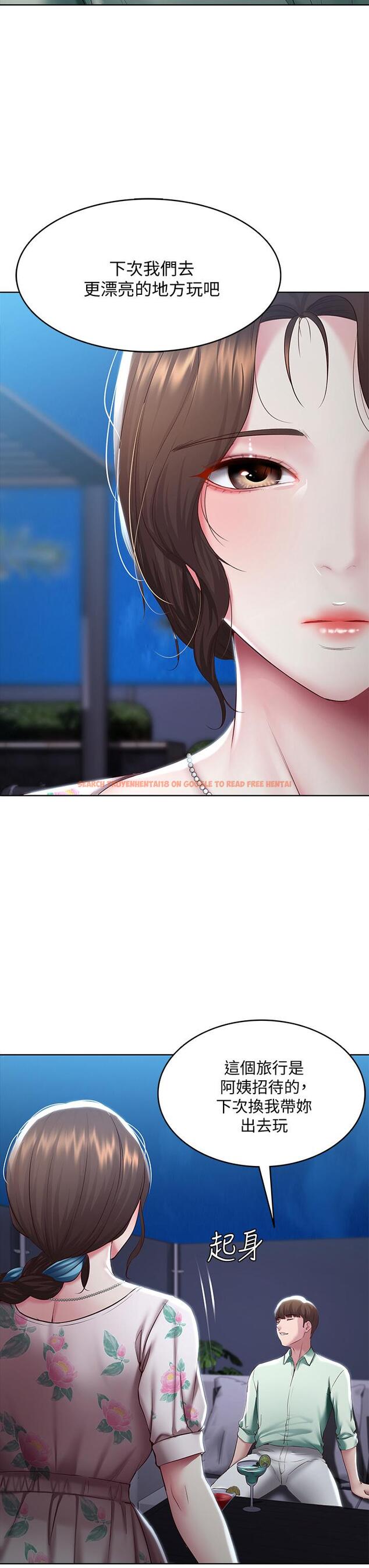 查看漫画寄宿日記 - 第88話-嫉妒女兒的美靜 - tymanga.com中的850418图片