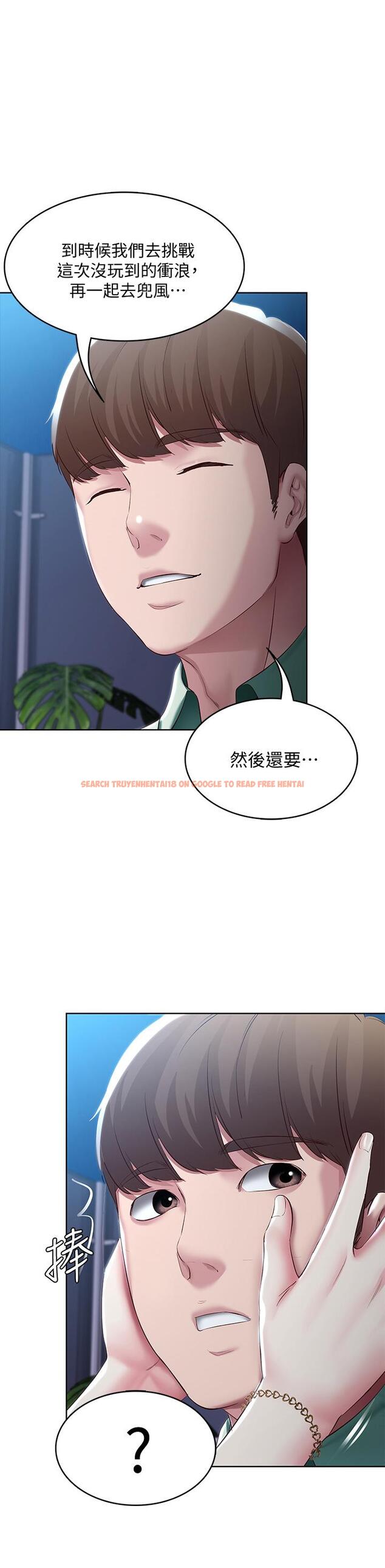 查看漫画寄宿日記 - 第88話-嫉妒女兒的美靜 - tymanga.com中的850419图片