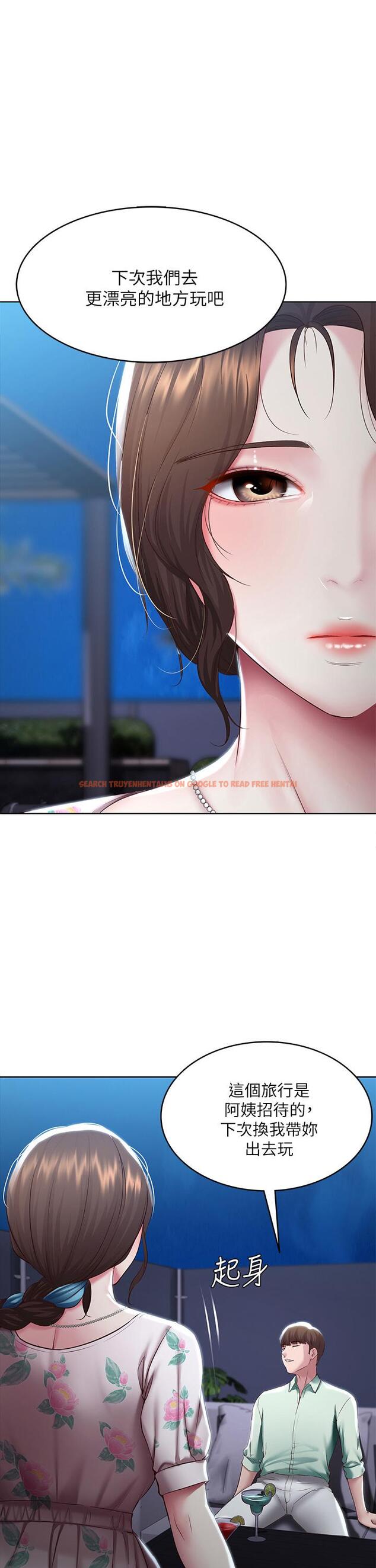 查看漫画寄宿日記 - 第89話-讓你忘不了今晚 - tymanga.com中的852942图片 查看漫画寄宿日記 - 第89話-讓你忘不了今晚 - tymanga.com中的852942图片