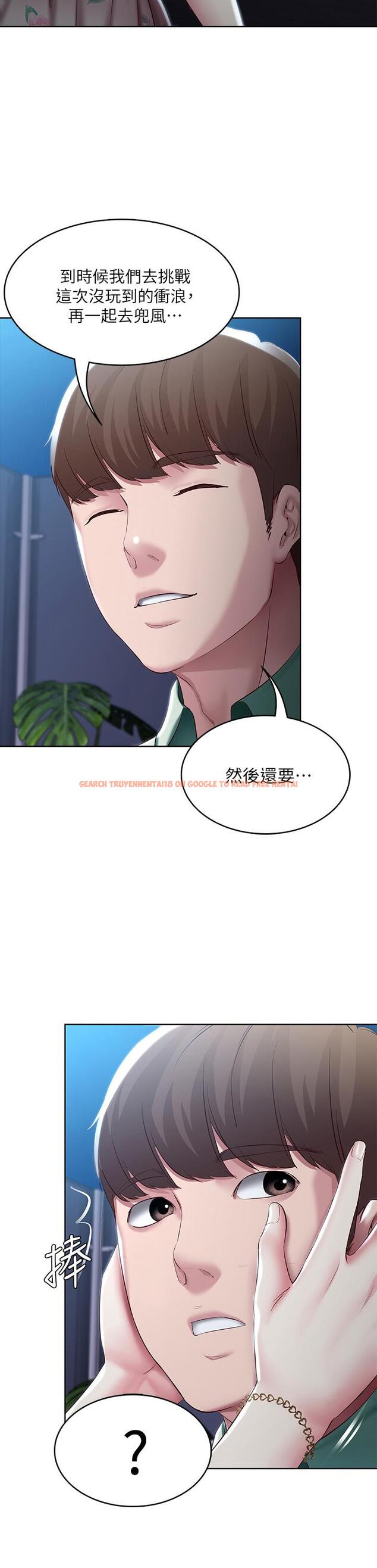 查看漫画寄宿日記 - 第89話-讓你忘不了今晚 - tymanga.com中的852943图片 查看漫画寄宿日記 - 第89話-讓你忘不了今晚 - tymanga.com中的852943图片