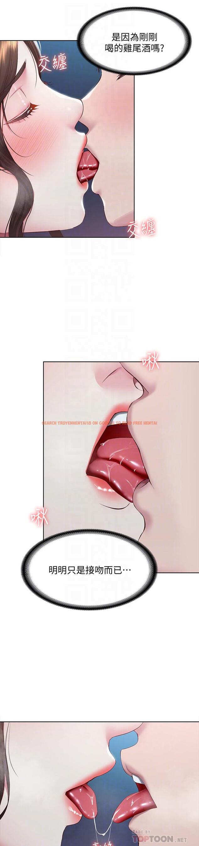 查看漫画寄宿日記 - 第89話-讓你忘不了今晚 - tymanga.com中的852949图片 查看漫画寄宿日記 - 第89話-讓你忘不了今晚 - tymanga.com中的852949图片