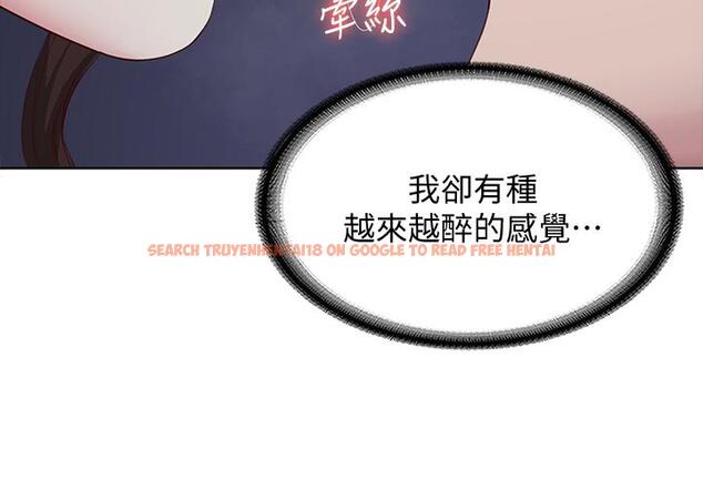 查看漫画寄宿日記 - 第89話-讓你忘不了今晚 - tymanga.com中的852950图片 查看漫画寄宿日記 - 第89話-讓你忘不了今晚 - tymanga.com中的852950图片