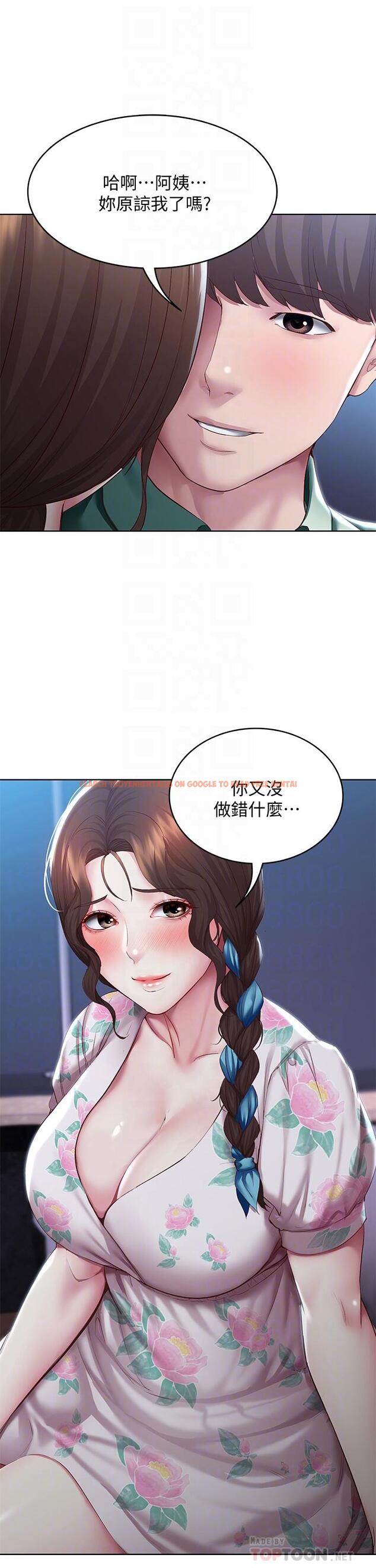 查看漫画寄宿日記 - 第89話-讓你忘不了今晚 - tymanga.com中的852951图片 查看漫画寄宿日記 - 第89話-讓你忘不了今晚 - tymanga.com中的852951图片
