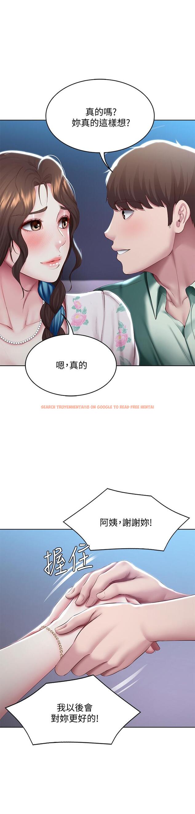 查看漫画寄宿日記 - 第89話-讓你忘不了今晚 - tymanga.com中的852952图片 查看漫画寄宿日記 - 第89話-讓你忘不了今晚 - tymanga.com中的852952图片