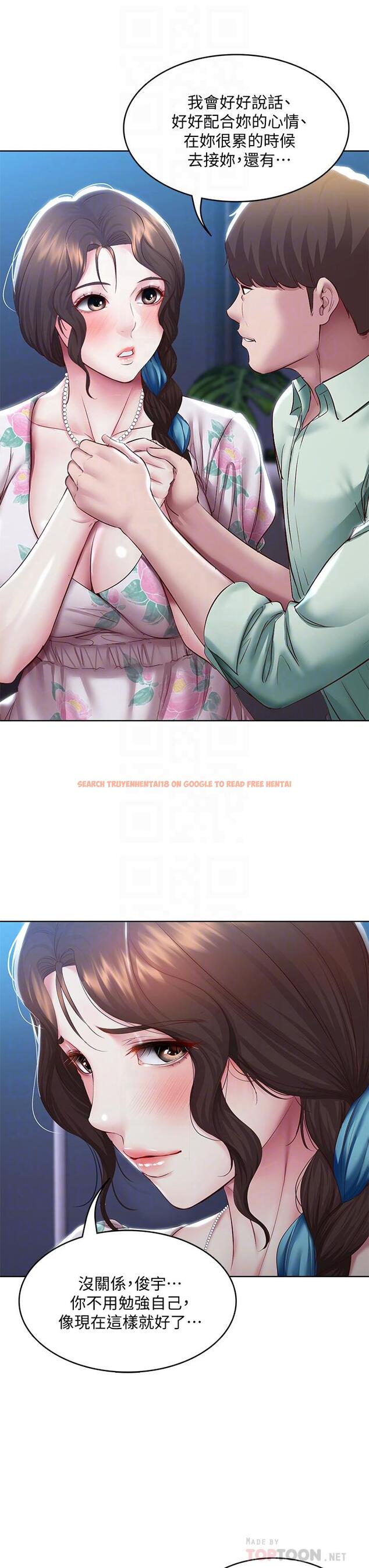 查看漫画寄宿日記 - 第89話-讓你忘不了今晚 - tymanga.com中的852953图片 查看漫画寄宿日記 - 第89話-讓你忘不了今晚 - tymanga.com中的852953图片