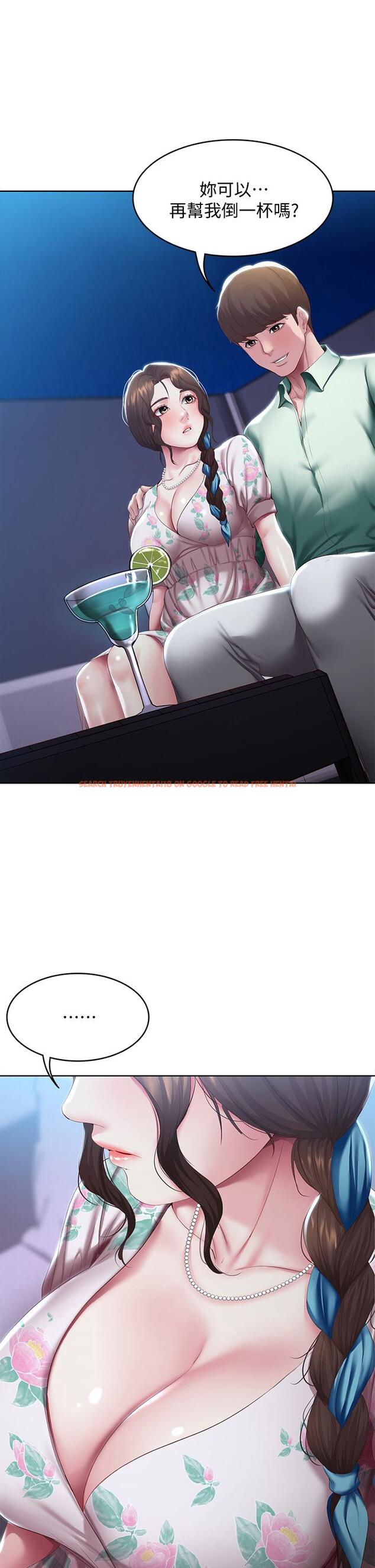 查看漫画寄宿日記 - 第89話-讓你忘不了今晚 - tymanga.com中的852956图片 查看漫画寄宿日記 - 第89話-讓你忘不了今晚 - tymanga.com中的852956图片