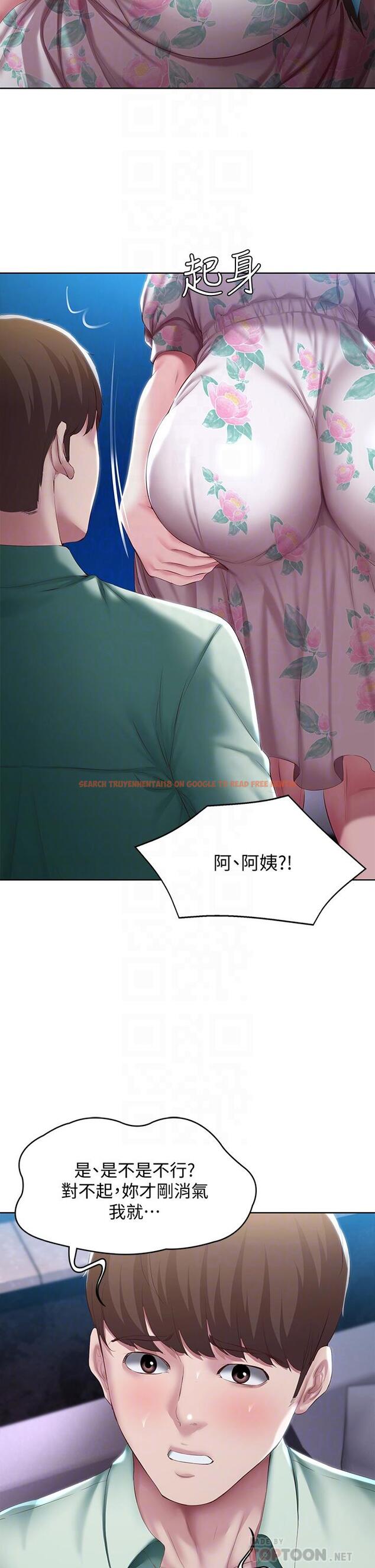 查看漫画寄宿日記 - 第89話-讓你忘不了今晚 - tymanga.com中的852957图片 查看漫画寄宿日記 - 第89話-讓你忘不了今晚 - tymanga.com中的852957图片