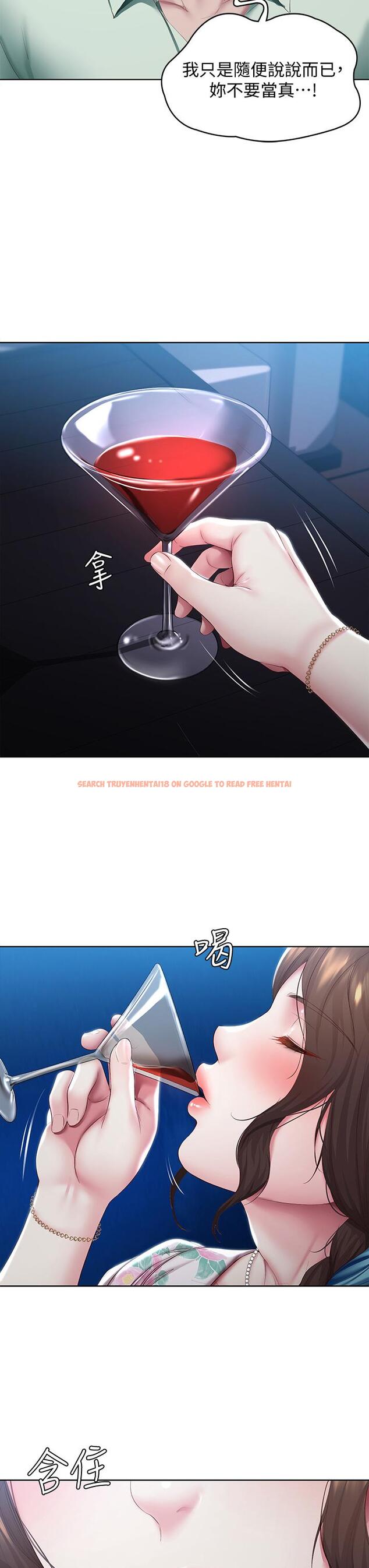 查看漫画寄宿日記 - 第89話-讓你忘不了今晚 - tymanga.com中的852958图片 查看漫画寄宿日記 - 第89話-讓你忘不了今晚 - tymanga.com中的852958图片