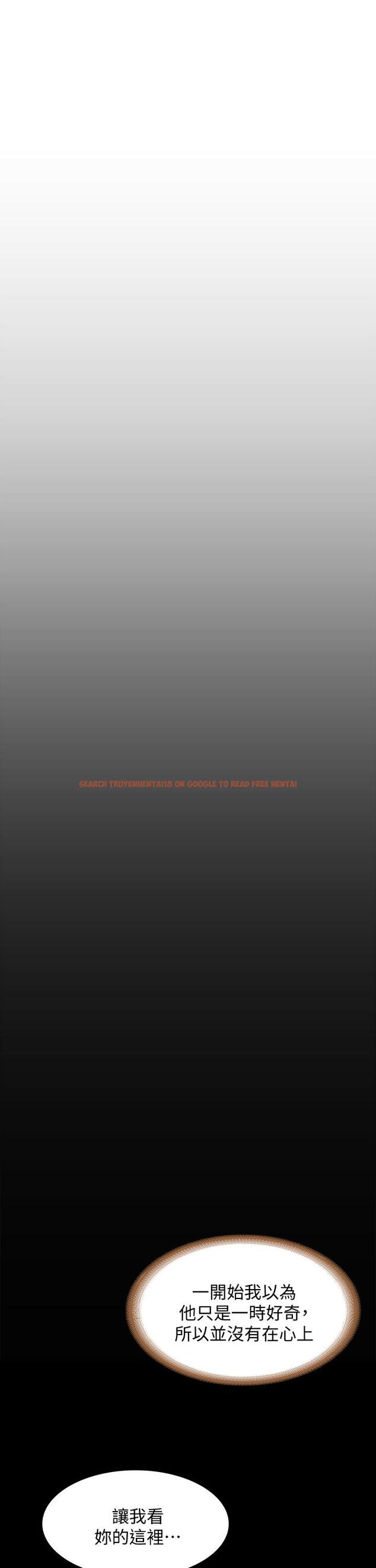 查看漫画寄宿日記 - 第89話-讓你忘不了今晚 - tymanga.com中的852964图片 查看漫画寄宿日記 - 第89話-讓你忘不了今晚 - tymanga.com中的852964图片