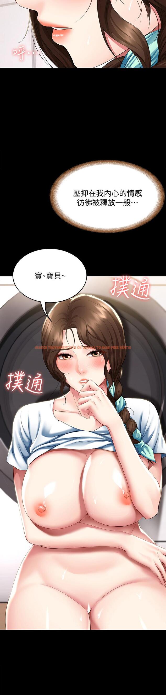 查看漫画寄宿日記 - 第89話-讓你忘不了今晚 - tymanga.com中的852970图片 查看漫画寄宿日記 - 第89話-讓你忘不了今晚 - tymanga.com中的852970图片