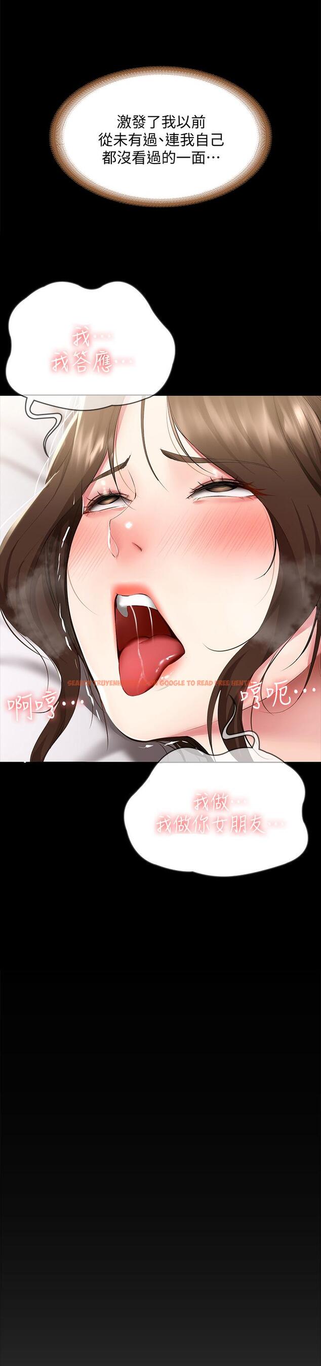 查看漫画寄宿日記 - 第89話-讓你忘不了今晚 - tymanga.com中的852971图片 查看漫画寄宿日記 - 第89話-讓你忘不了今晚 - tymanga.com中的852971图片