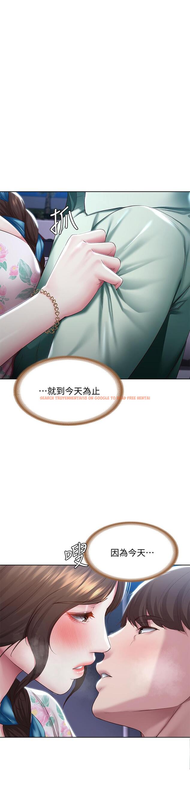 查看漫画寄宿日記 - 第89話-讓你忘不了今晚 - tymanga.com中的852973图片 查看漫画寄宿日記 - 第89話-讓你忘不了今晚 - tymanga.com中的852973图片